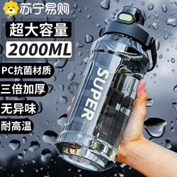 Fall-resistant and high-temperature-resistant water cup 1.3L collected by 363 people
