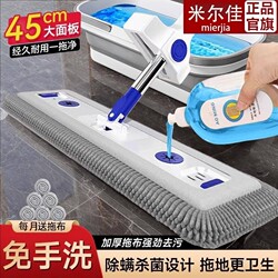 Household Chenille Mop Flat Pad for Dry and Wet Use, Magic Mop for Floor Cleaning, Thickened, One-Push Clean, No Hand Washing, Water Absorption and Squeegee