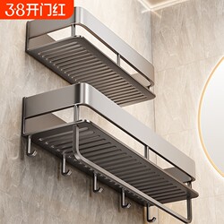 Bathroom Storage Rack, Elevated, No-Drill Wall-Mounted Shelf for Washroom and Toilet Vanity
