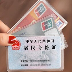 Transparent Anti-Degaussing Card Holder, One-Piece Id Card Protector, Bank Card Set, Document Holder, Thickened Card Holder for Residents