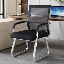 Computer Chair for Home Use, Waist-Protecting, Comfortable for Long Sitting, with Backrest, Suitable for Conference Rooms, Office Chairs, Study Desks, and Armrests