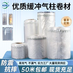 Thickened Inflatable Bubble Column Packaging Bags, Air Column Roll Packaging Materials, 50m Inflatable Bags for Shockproof E-Commerce