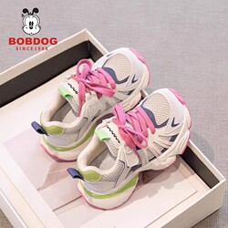 Babudou Boys' Sports Shoes 2025 New Spring and Autumn Children's White Shoes Girls' Breathable Mesh Dad Shoes