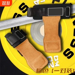 Deadlift assist belt fitness gloves cowhide leather palm-protect pull-up kettlebell men and women wrist guard assist training grip belt