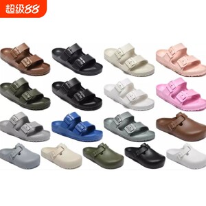 
2025 New Summer Boken German Imported Men's and Women's EVA Fashion Outerwear Baotou Beach Slippers Silent