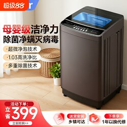 Hleair Washing Machine 10/12kg Fully Automatic Large Capacity for Home Use, Suitable for Rental Apartments and Dormitories, with Integrated Washing and Drying Function