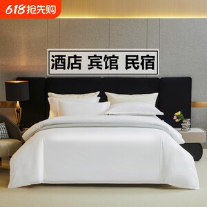 Four -piece hotel four -piece hotel Best Best Beds Pure White Pure White Being Set Slit Three -piece Set

