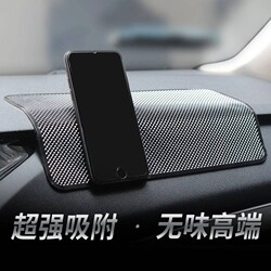 Super Strong Pu Adhesive Non-Slip Mat, Car Grid Anti-Slip Mat, Table Mat for Car Phone Anti-Slip