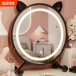 Black Smart Makeup Mirror with Light for Home Bedroom Dressing Table Large Mirror Student Dormitory Desktop Vanity Mirror