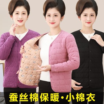 
Thousands of people repurchased DeRong thickened warm cotton coat