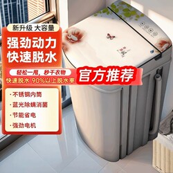 Jie Xiaoya Dehydrator, Spin Dryer, Clothes Dryer, Single-Spin Dehydrator, Large Capacity Stainless Steel Spin Dryer, Not Small