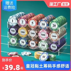 Gettoni Mahjong Per Gettoni E Scacchiera Per Carte Texas Hold'em