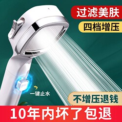 Pressurized Shower Head for Home Water Heater, Bathroom Shower Head, Super Powerful Rain Shower Set