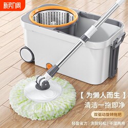 Rotating Mop for Home Use, Dual-Drive Spin-Dry Floor Mop, Automatic Dehydration Type, 2024 New Model, Cloth Bucket, One-Step Mop for Clean Floors