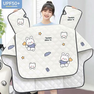 Electric vehicle windshield, summer sun protection and rain protection cover, four-season universal battery motorcycle summer wind protection 2026 new model