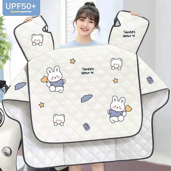 Electric vehicle windshield, summer sun protection and rain protection cover, four-season universal battery motorcycle summer wind protection 2026 new model