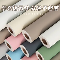Desktop Stickers, Cabinet Furniture Renovation Wallpaper, Skin-Sensitive Film, Waterproof and Moisture-Proof Self-Adhesive Wardrobe Door Cabinet Color-Changing Film