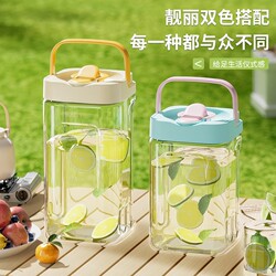 Cold Water Jug with Spout, Large Capacity Fruit Tea Cooler, Refrigerator Household Cold Brew Bottle, Juice Beverage Container, Ice Water Cup