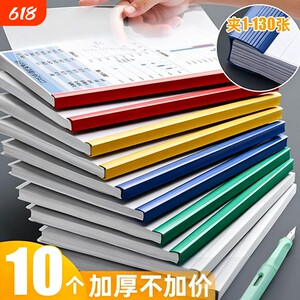 
a4 pull rod clip information folder pull rod clip gradient file folder insert clip thickened test paper book cover book clip student information storage book pull rod transparent insert office supplies binder