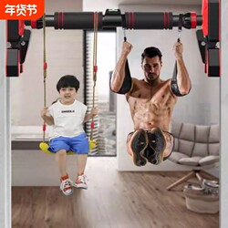 Door-Mounted Pull-Up Bar for Home Use, Indoor Children's No-Drill Wall-Mounted Pull-Up Swing Ring Bar, Family Fitness Equipment