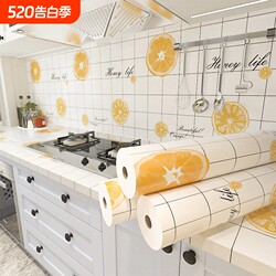 Kitchen Stickers, Oil-Proof, Self-Adhesive, High-Temperature Resistant, for Stove Tops, Wallpaper, Cabinets, Range Hoods, Tiles, and Wall Decals