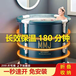 Folding Bath Tub for Adults and Children, Full-Body Bathtub, Large Capacity, Insulated and Heated, Suitable for Adults to Sit in