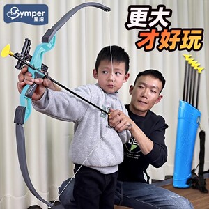 
Xingpo children's bow and arrow toy set entry-level shooting and archery crossbow target complete set of professional suction cups for children's sports boys
