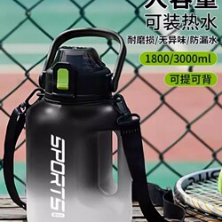 Large Capacity Water Bottle for Men, Fitness Sports Water Jug, Outdoor Portable Water Bottle, Large Belly Cup, Large Size Water Container