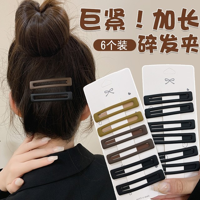 One word clip hair clip front forehead side bangs clip female autumn and winter back of the head broken hair BB clip small card headwear
