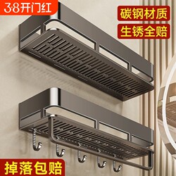 Bathroom Storage Rack, No-Drill Wall-Mounted Shelf for Washroom, Toilet, Bathroom, and Sink, High-End Storage Rack for Wall