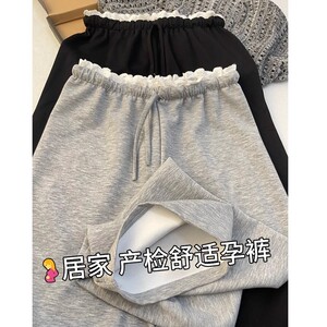 
Maternity pants autumn and winter plus velvet outer wear 2025 new style large size petite bottoming wide leg pants that do not tighten the belly during pregnancy