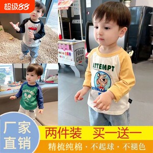 Cotton Children's Long Sleeve T -shirt 2024 Spring and Autumn Pack Small and Small Children's New Boy Baby Cartoon Anime Bottom Shirt T

