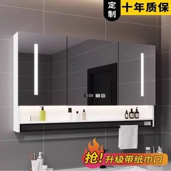 Bathroom smart bathroom mirror cabinet separate bathroom cabinet vanity mirror toilet mirror storage cabinet makeup HD wall