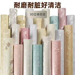 Wallpaper Wall Stickers Self-Adhesive Wallpaper Waterproof and Moisture-Proof Household Washable Wallpaper for Bedroom, Living Room, Background Wall