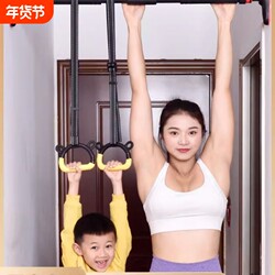 Home-Use Single Bar Pull-Up Device, No-Drill Installation for Indoor Door or Wall, Family Fitness Equipment, Children's Rings and Bars