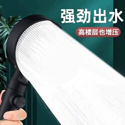 Pressurized Shower Head Set for Home Bathroom Water Heater Showering Rain Shower Head Shower Set