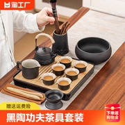 Kung Fu trà ấm trà ấm trà nắp bát hộ gia đình gốm sứ du lịch hiện đại đơn giản khay trà du lịch trà đạo