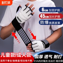 Boxing Gloves, Sanda, Muay Thai, Adult Half-Finger Gloves, Mma Fighting Ufc Gloves, Men's and Women's Adult Punching Bag Gloves