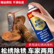 
Rust remover metal quick cleaning bolts and screws loose lubrication strong anti-rust removal spray bicycle