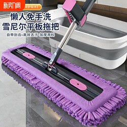 Chenille Hands-Free Mop with Bucket for Home Use, Lazy Cleaning Tool, Dual-Use for Dry and Wet, Rotating Mop Bucket