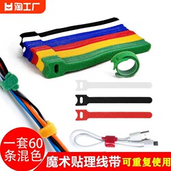 Self-Adhesive Hook and Loop Cable Management Tape with Pin-Type Holes to Prevent Slipping, Cable Ties in Black, White, Blue, and Green