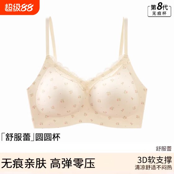 
New style polka-dot lace girls underwear, small breasts push up to cover the secondary breasts, light luxury camisole, versatile and beautiful back bra