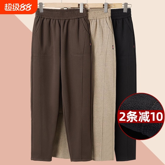 Mom's pants for autumn wear high-waist elastic waist straight trousers for autumn and winter 50-year-old middle-aged and elderly women's pants with velvet