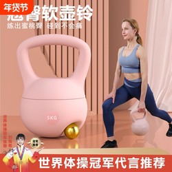 Kettlebell Men's Fitness Home Equipment Kettlebell Dumbbell Weight Swing for Slimming Belly, Lifting Kettlebell, Weight Swing for Buttocks and Arms