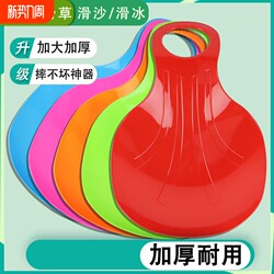 Grass Sliding Board, Children's Snowboard, Sandboard, Thickened and Wear-Resistant, Adult Lawn Sliding Mat, Grass Skateboard, Grass Mat, Skating