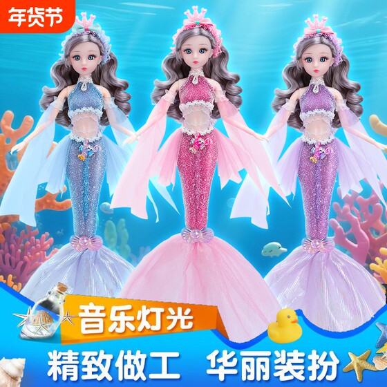 
32cm Mermaid Princess Doll Children's Toy Girls Birthday Gift Doll Classic Gift Box Set