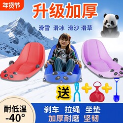 Thickened Wear-Resistant Snowboard, Snow Sled, Children's Sandboard, Adult Snow Sled, Sled Board, Double-Person Snow Sled