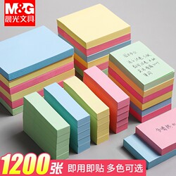 Morning Light Sticky Notes Label Stickers Small Strips Sticky Notes High-Quality Sticky Notes with Strong Adhesive for Office and Delivery Index Tabs Cute Girly Self-Adhesive Tearable Stickers Transparent Memo Easy-To-Tear Reminders
