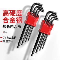 Alloy steel hexagon tool set with extended hexagon