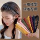 Frosted hairband women's non-slip with toothed headband simple candy color face washing hair comb hair card versatile hair
